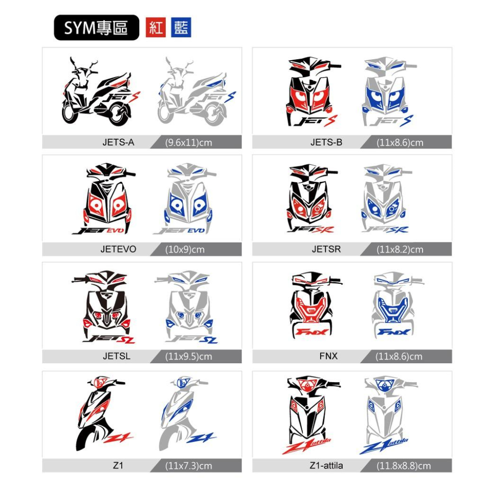反光屋FKW FIDDLE FIDDLE125 通用 機車車型反光貼紙 SYM 防水車貼 反光貼紙 機車貼紙 簍空高質感-細節圖4