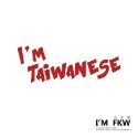 I AM TAIWANESE(紅色)