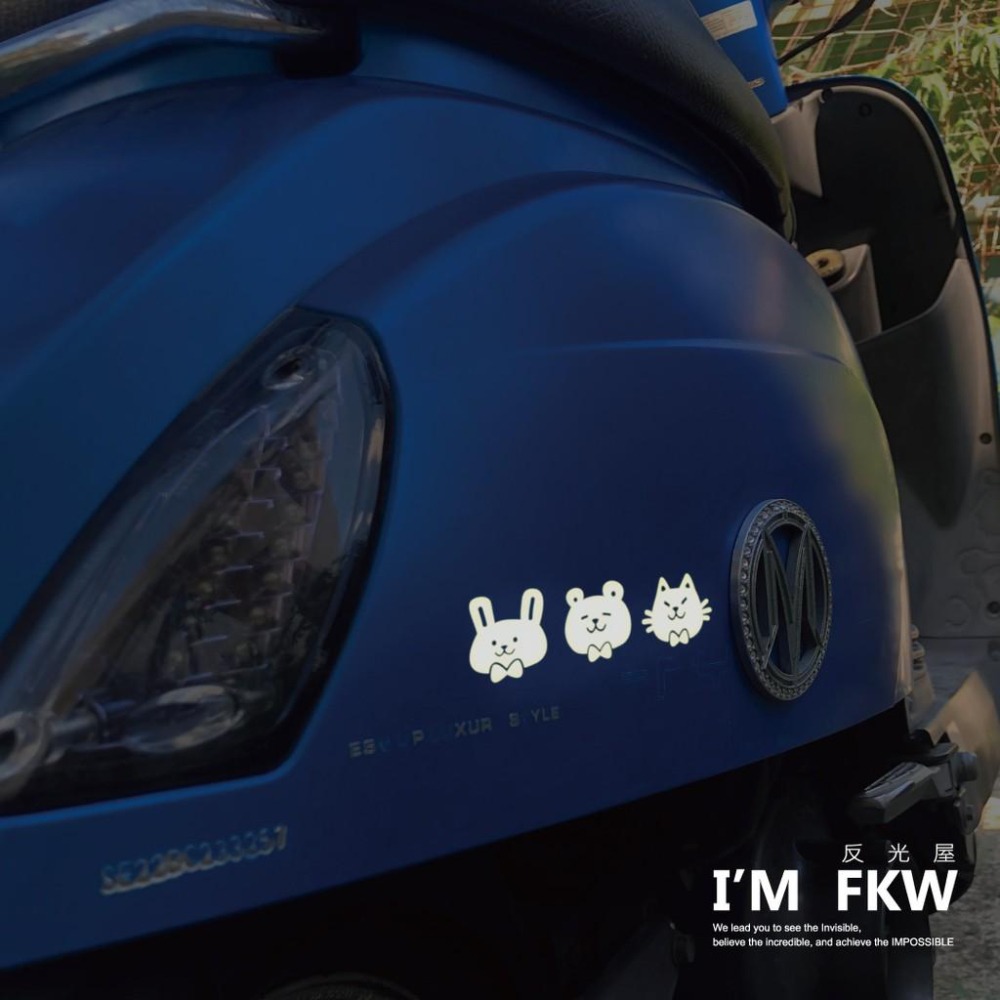 反光屋FKW 可愛 小動物 狗 豬 貓 兔子 熊 一份6入 自行車腳踏車機車安全帽 手機筆電 馬克杯水壺 個人化 防水貼-細節圖2