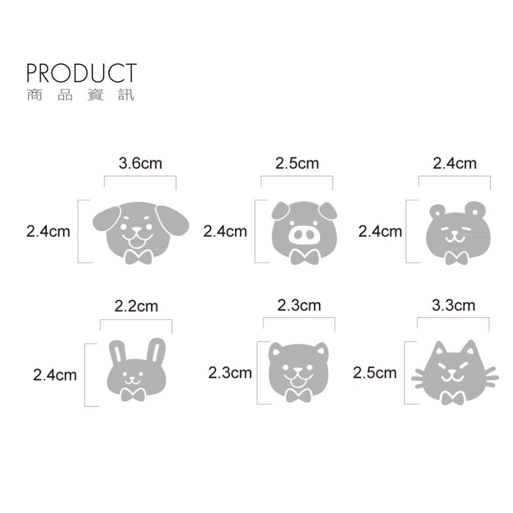 反光屋FKW 可愛 小動物 狗 豬 貓 兔子 熊 一份6入 自行車腳踏車機車安全帽 手機筆電 馬克杯水壺 個人化 防水貼-細節圖4