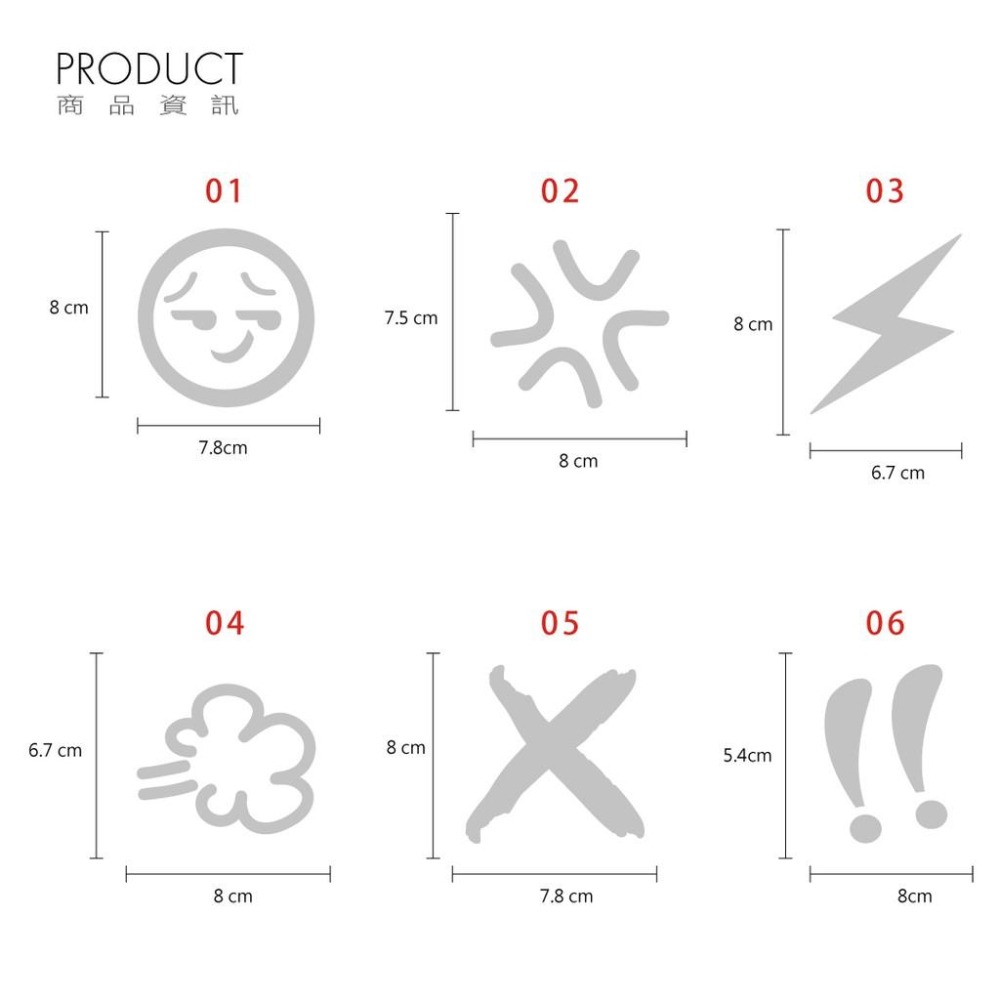 反光屋FKW 表情 符號 關機 微笑 鑽石 外星人 眼睛 核能 反光貼紙 機車車貼 車身 車側 防水耐曬 汽機車貼紙-細節圖3
