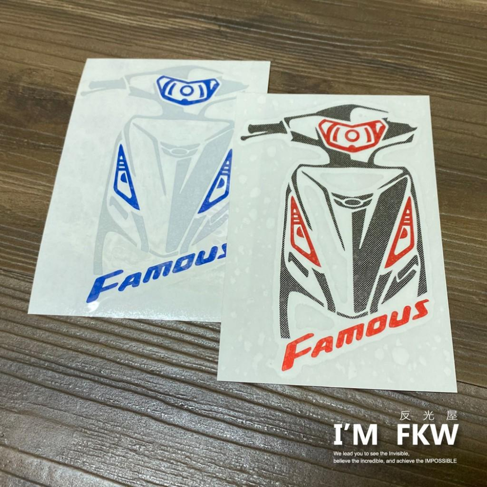 反光屋FKW 新名流 新名流125 新名流150 FAMOUS 機車車型反光貼紙 防水車貼 獨家設計製作 KYMCO-細節圖2