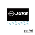 反光屋FKW NISSAN KICKS TIIDA SENTRA LIVINA XTRAIL JUKE 通用 反光水洗標-規格圖7