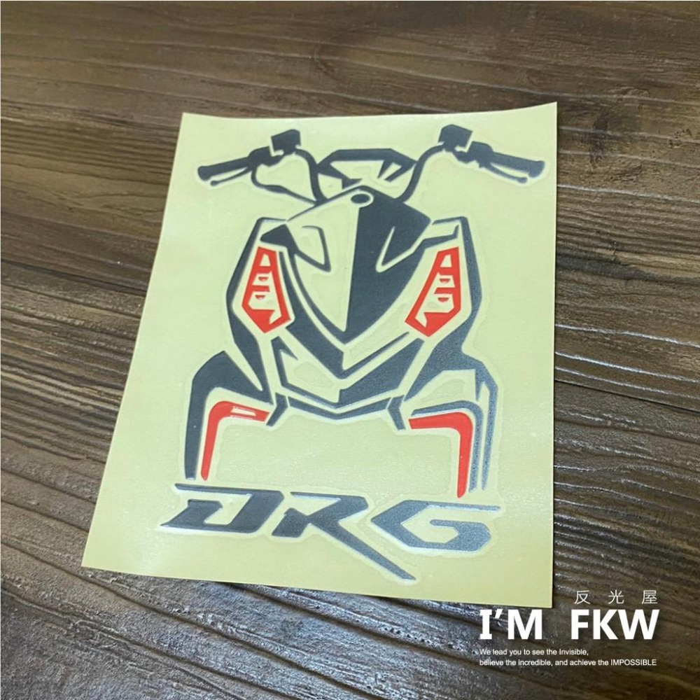 反光屋FKW DRG SYM DRG158 水冷龍王 機車車型反光貼紙 防水車貼 機車貼紙 獨家設計製作 細膩簍空無底-細節圖2