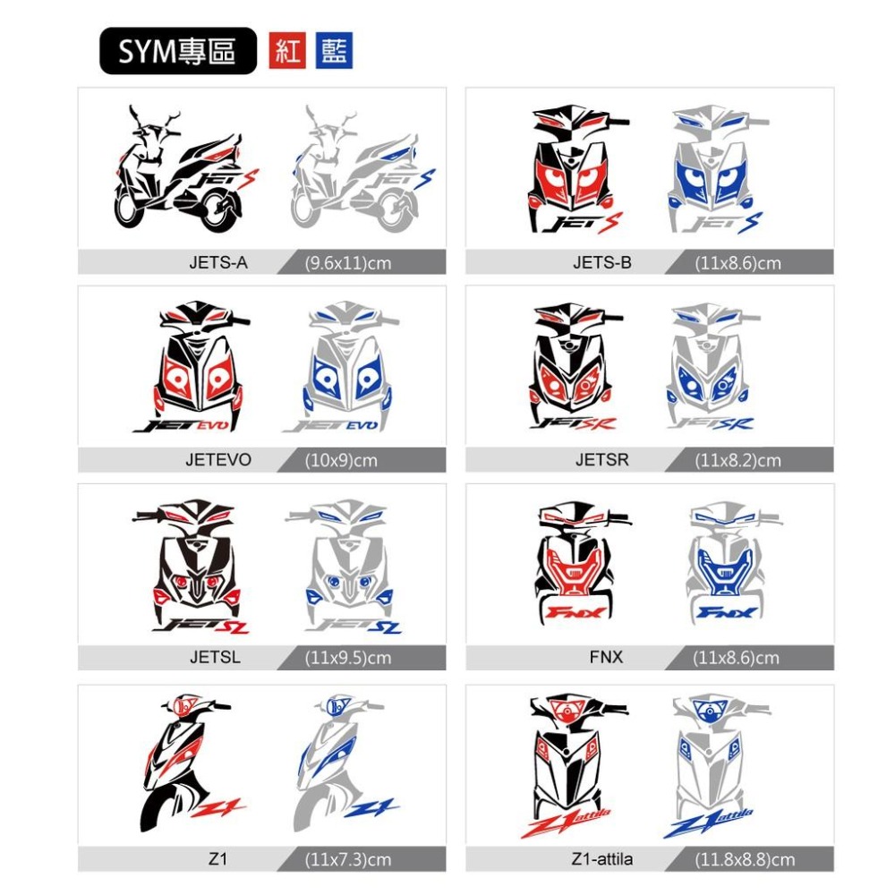 反光屋FKW DRG SYM DRG158 水冷龍王 機車車型反光貼紙 防水車貼 機車貼紙 獨家設計製作 細膩簍空無底-細節圖4
