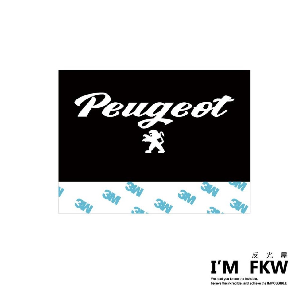 反光屋FKW 2008 3008 SUV 308 SW PEUGEOT 寶獅 通用 汽車反光水洗標 夾標 反光車標-細節圖2