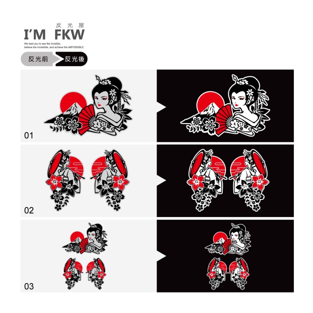 反光屋FKW 藝妓 日系風格 日本藝妓 設計師手繪 反光貼紙 防水車貼 3M工程級材料製作 1組3張特優惠價 車身貼紙-細節圖5