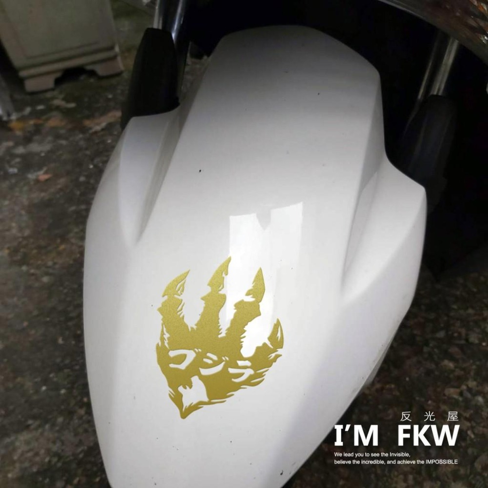 反光屋FKW 哥吉拉腳印 哥吉拉 包含左右邊 腳掌 紅/金/銀白 反光貼紙 防水車貼 機車貼紙 汽車貼紙 防水耐曬-細節圖2