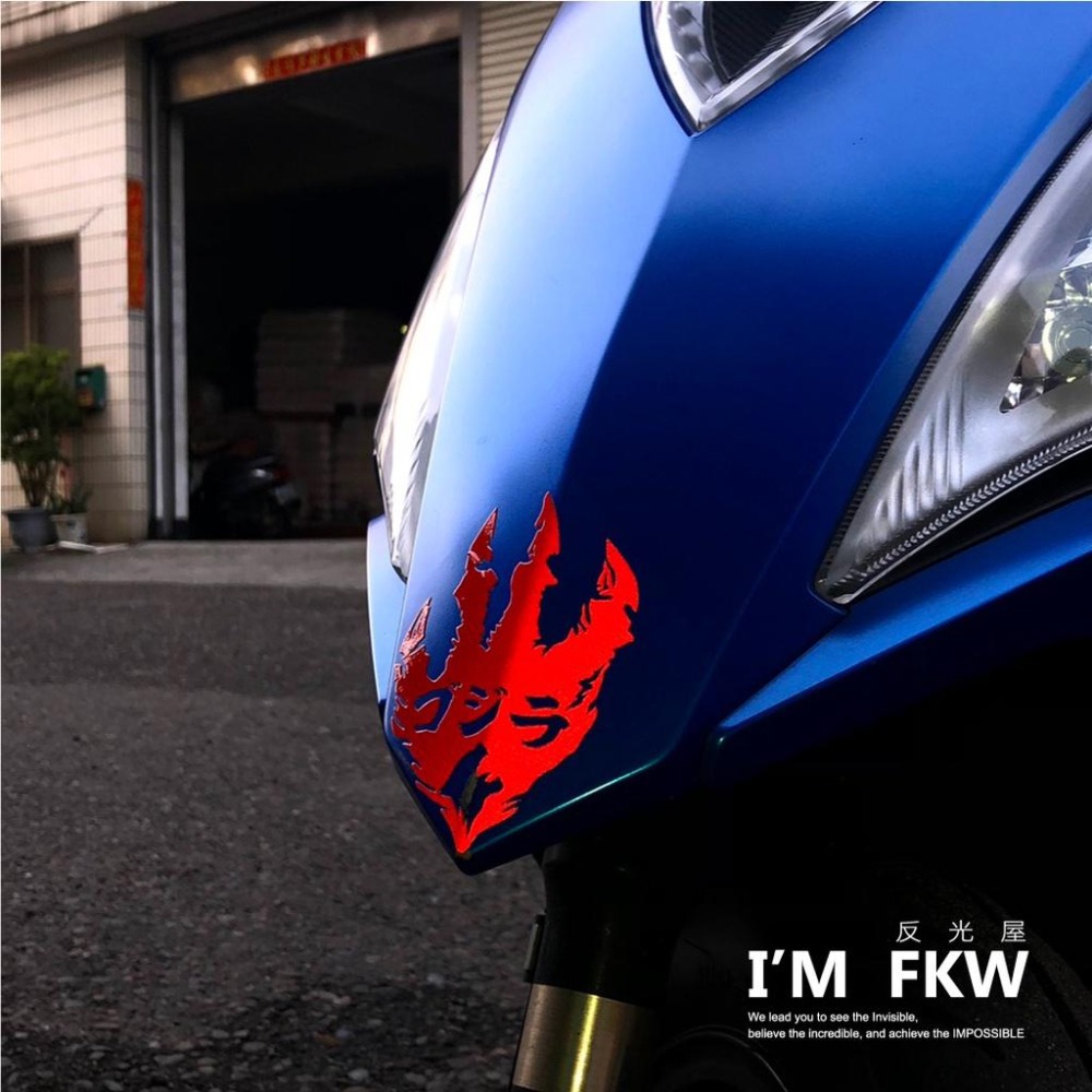 反光屋FKW 哥吉拉腳印 哥吉拉 包含左右邊 腳掌 紅/金/銀白 反光貼紙 防水車貼 機車貼紙 汽車貼紙 防水耐曬-細節圖8