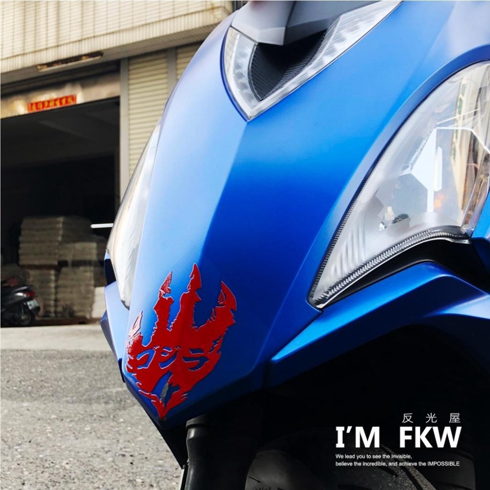 反光屋FKW 哥吉拉腳印 哥吉拉 包含左右邊 腳掌 紅/金/銀白 反光貼紙 防水車貼 機車貼紙 汽車貼紙 防水耐曬-細節圖9