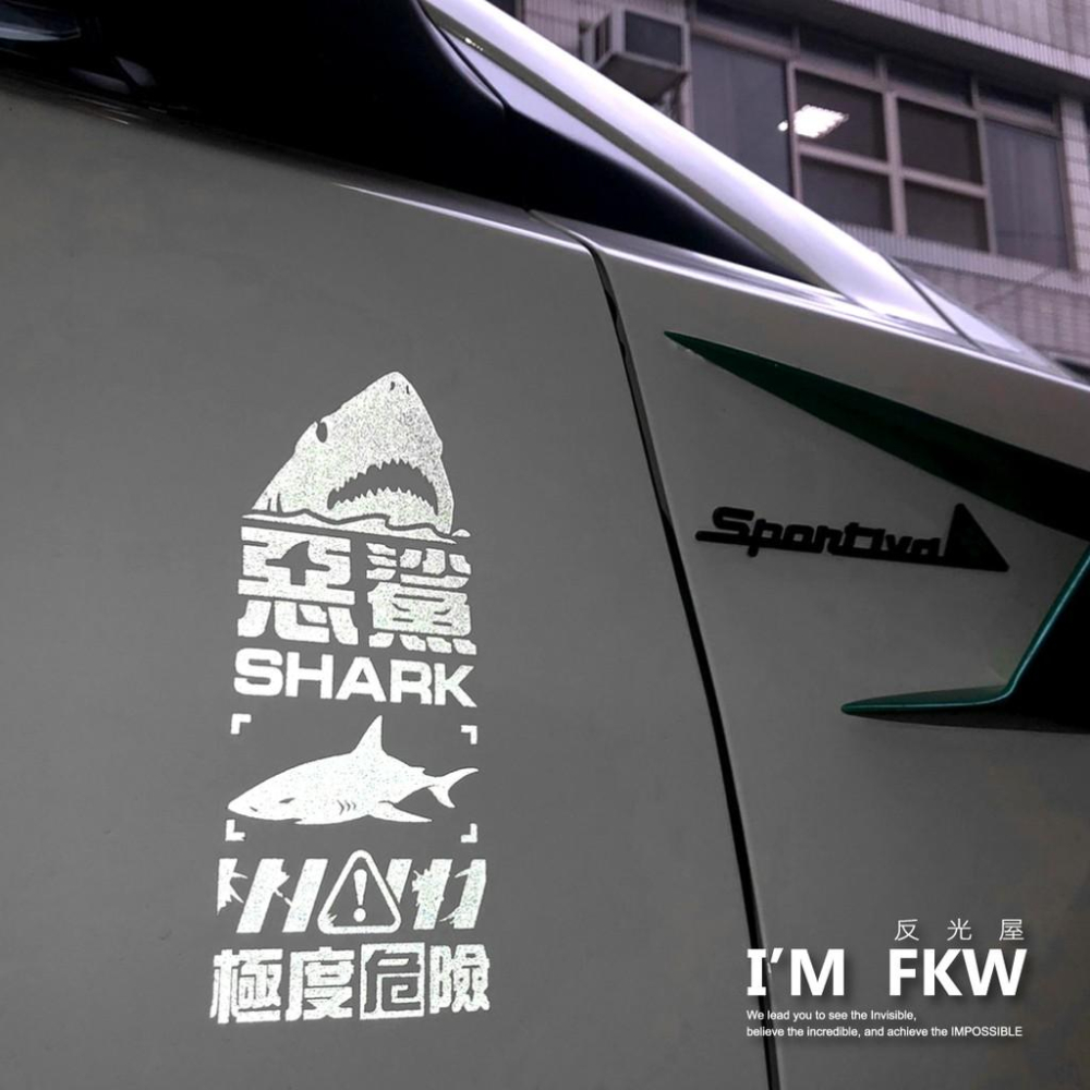 反光屋FKW 惡鯊 鯊魚 深海惡鯊 SHARK H殼反光貼紙 適用 DRG FORCE SMAX XMAX-細節圖3