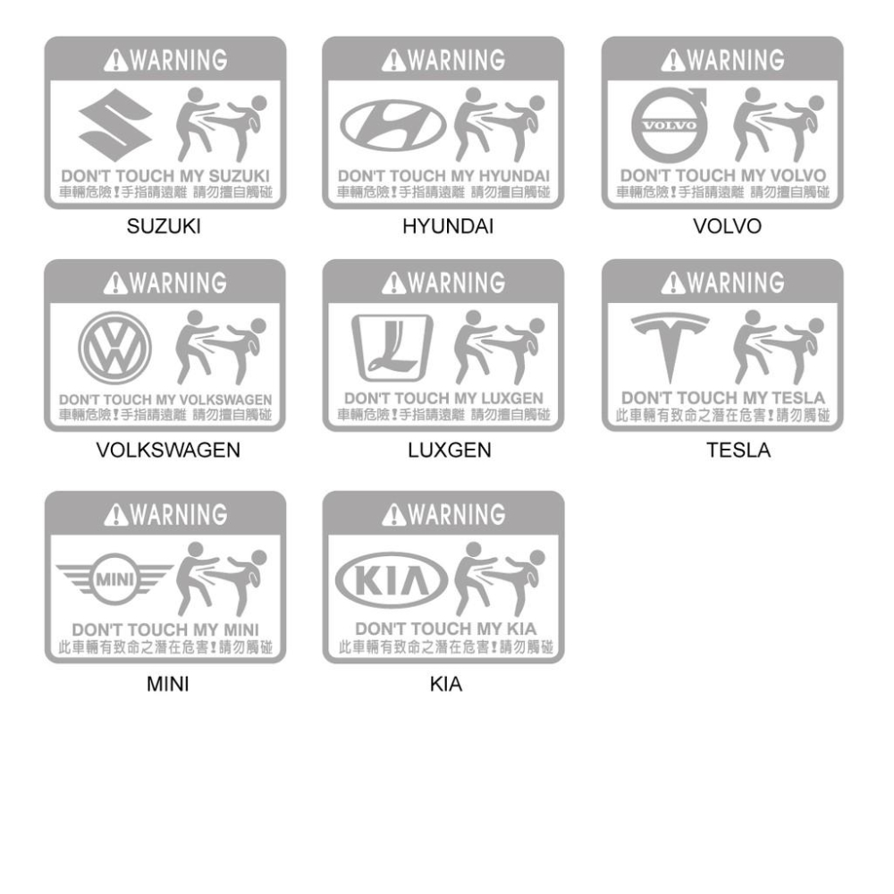 反光屋FKW Kodiaq Kamiq Karoq SKODA OCTAVIA 通用 汽車警告貼紙 汽車貼紙 透明底-細節圖4
