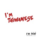 反光屋FKW I AM TAIWANESE 我是台灣人 反光貼紙 NOT CHINESE 防水耐曬 台灣貼紙-規格圖8