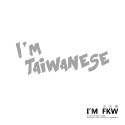 反光屋FKW I AM TAIWANESE 我是台灣人 反光貼紙 NOT CHINESE 防水耐曬 台灣貼紙-規格圖8