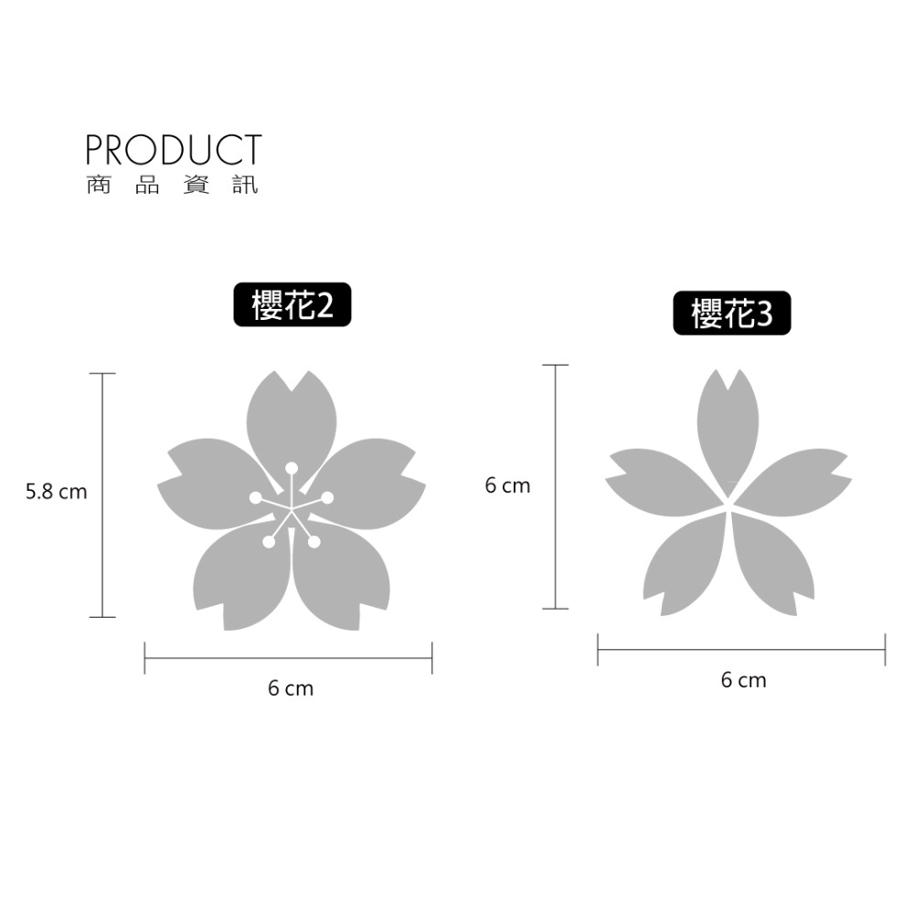 反光屋FKW 櫻花 花瓣 一份2入 機車貼紙 汽車貼紙 有趣 可愛 車身車側車頭裝飾 反光貼紙 防水車貼 防水耐曬-細節圖7