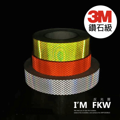 反光屋FKW 3M鑽石級 螢光黃綠 2公分 4cm 反光貼紙 3914 3M反光材料 含稅開發票 電線桿貼紙