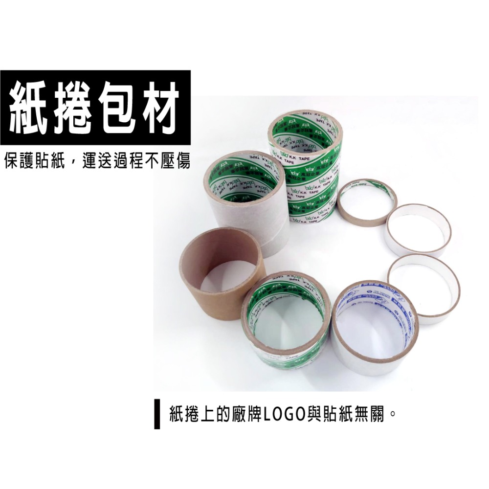 反光屋FKW 3M鑽石級 螢光黃綠 2公分 4cm 反光貼紙 3914 3M反光材料 含稅開發票 電線桿貼紙-細節圖4