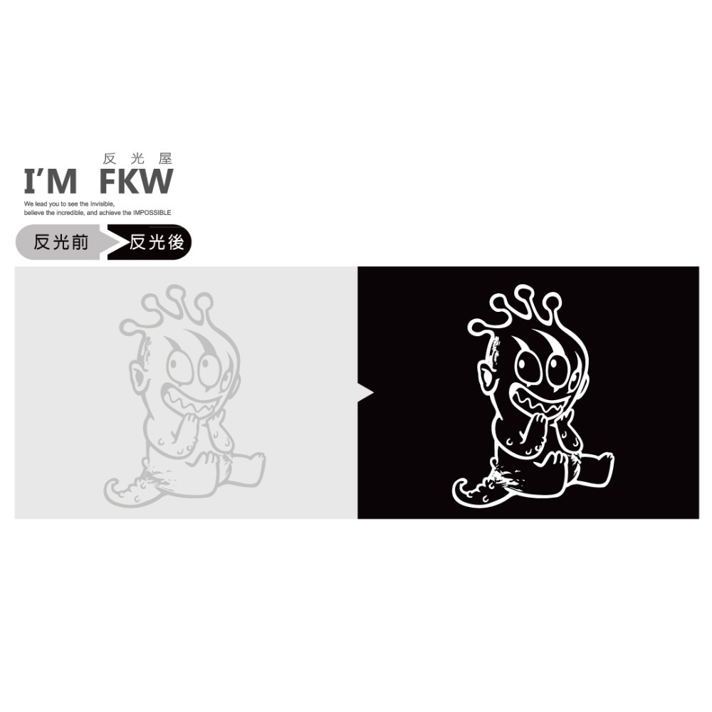 反光屋FKW 外星怪獸 外星人 怪獸 外星寶寶 外太空 外星球 機車貼紙 反光貼紙 設計款 防水耐曬 高亮度 車身車側-細節圖2