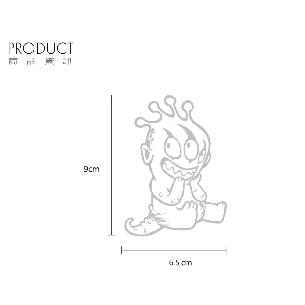 反光屋FKW 外星怪獸 外星人 怪獸 外星寶寶 外太空 外星球 機車貼紙 反光貼紙 設計款 防水耐曬 高亮度 車身車側-細節圖3