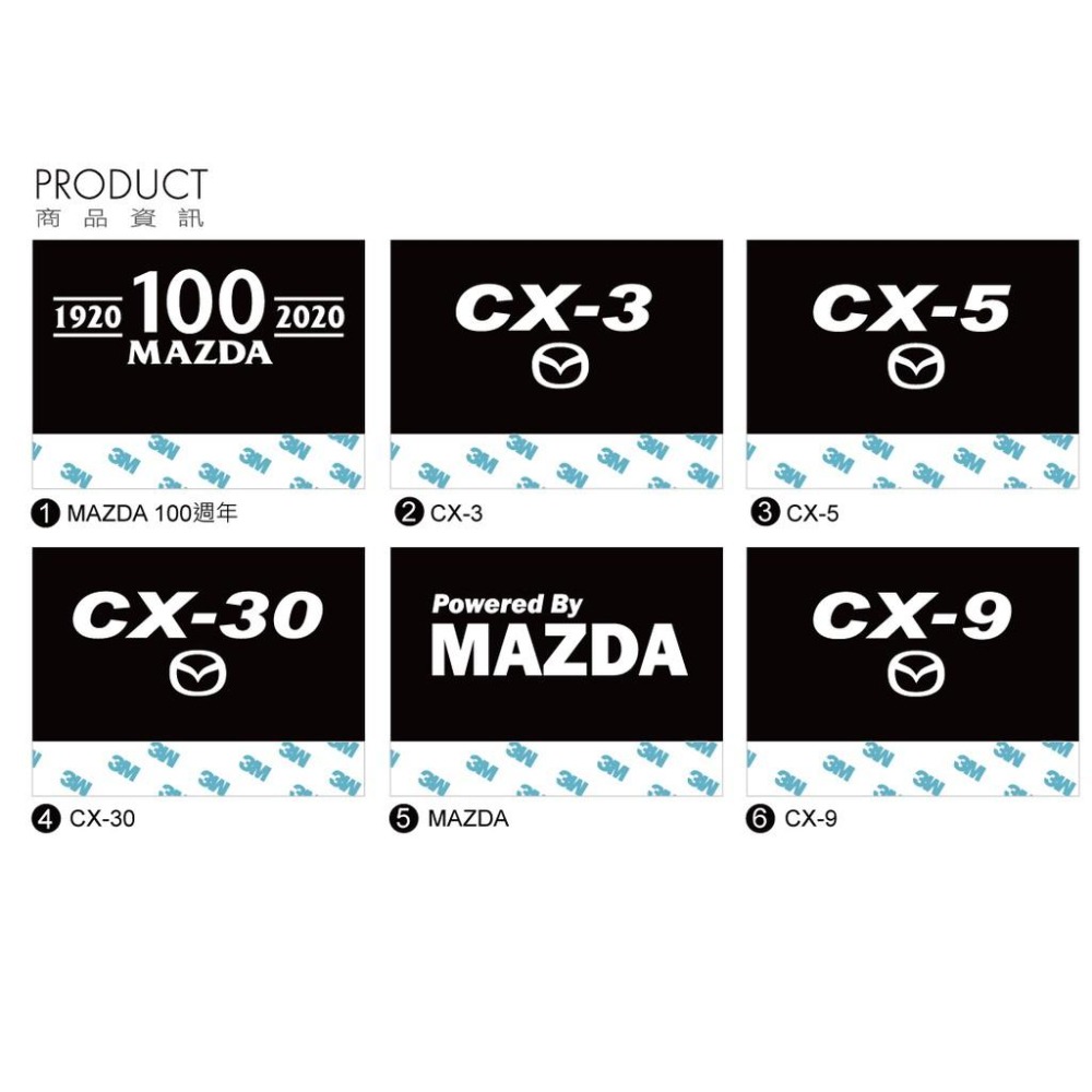 反光屋FKW MAZDA CX3 CX30 MAZDA3 CX5 CX9 100周年 通用 汽車反光水洗標 夾標 車標-細節圖2