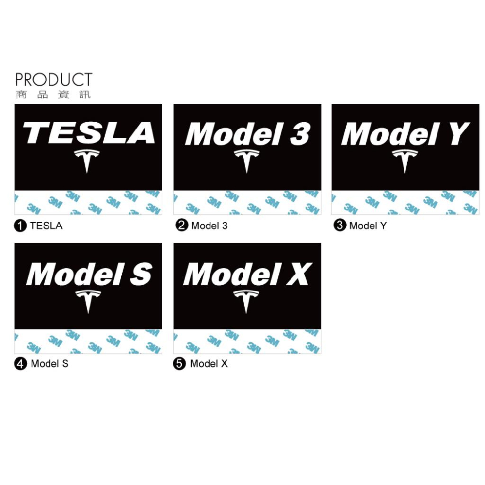 反光屋FKW TESLA 特斯拉 MODEL 3 MODELS MODEL3 通用 汽車反光水洗標 夾標 車標 防水貼紙-細節圖3