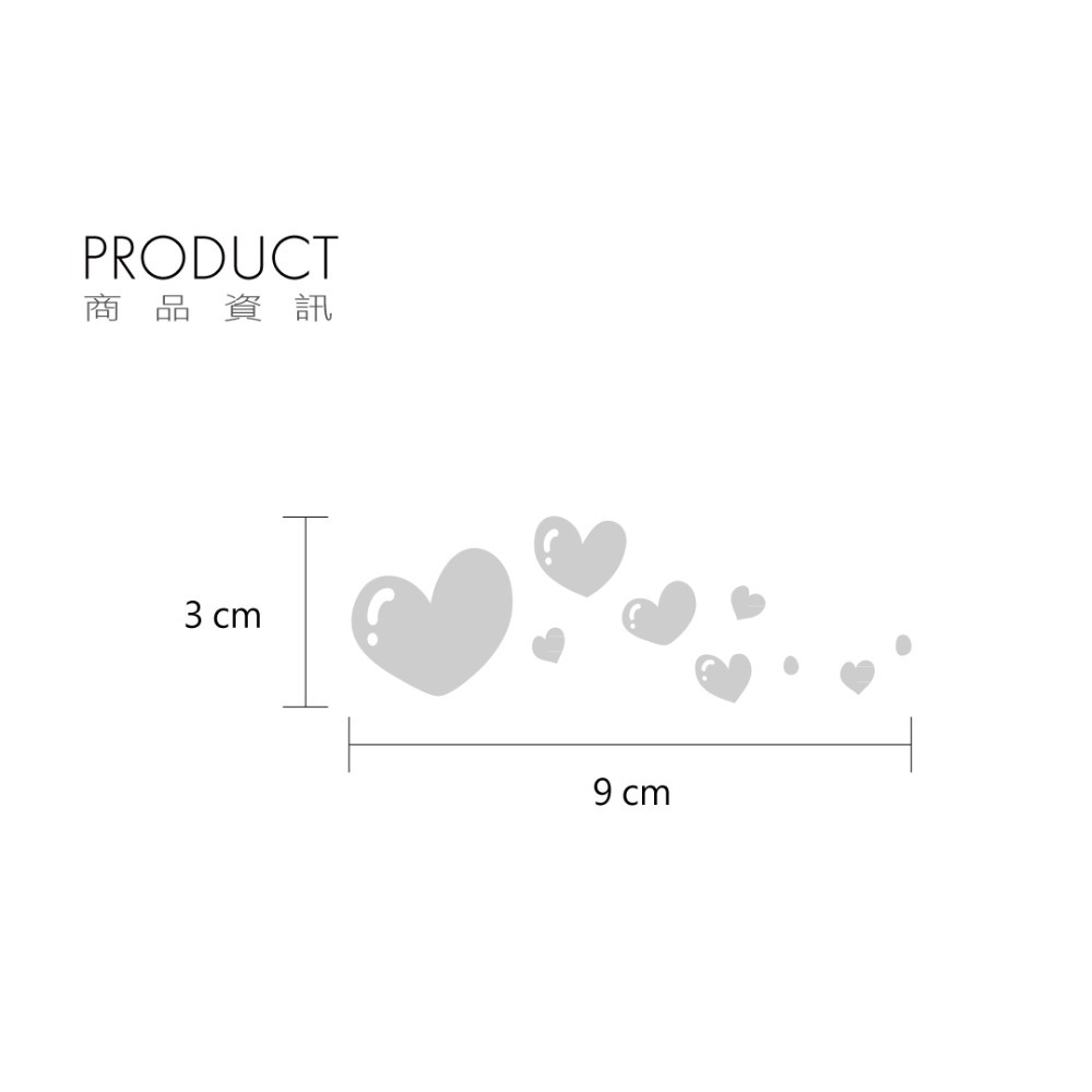 反光屋FKW 愛心 愛心貼紙 反光貼紙 手機貼紙 安全帽貼紙 機車貼紙 汽車貼紙 婚禮小物 可愛防水貼紙 簡單DIY-細節圖2