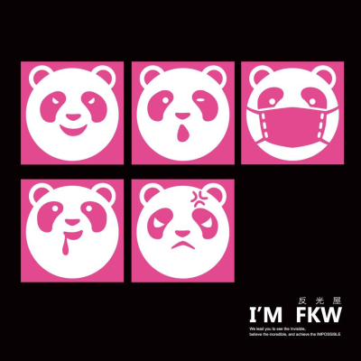 反光屋FKW foodpanda 熊貓 表情貼紙 3M反光貼紙 外送 五種款式可選 KUSO 機車貼紙 車身裝飾貼 車貼