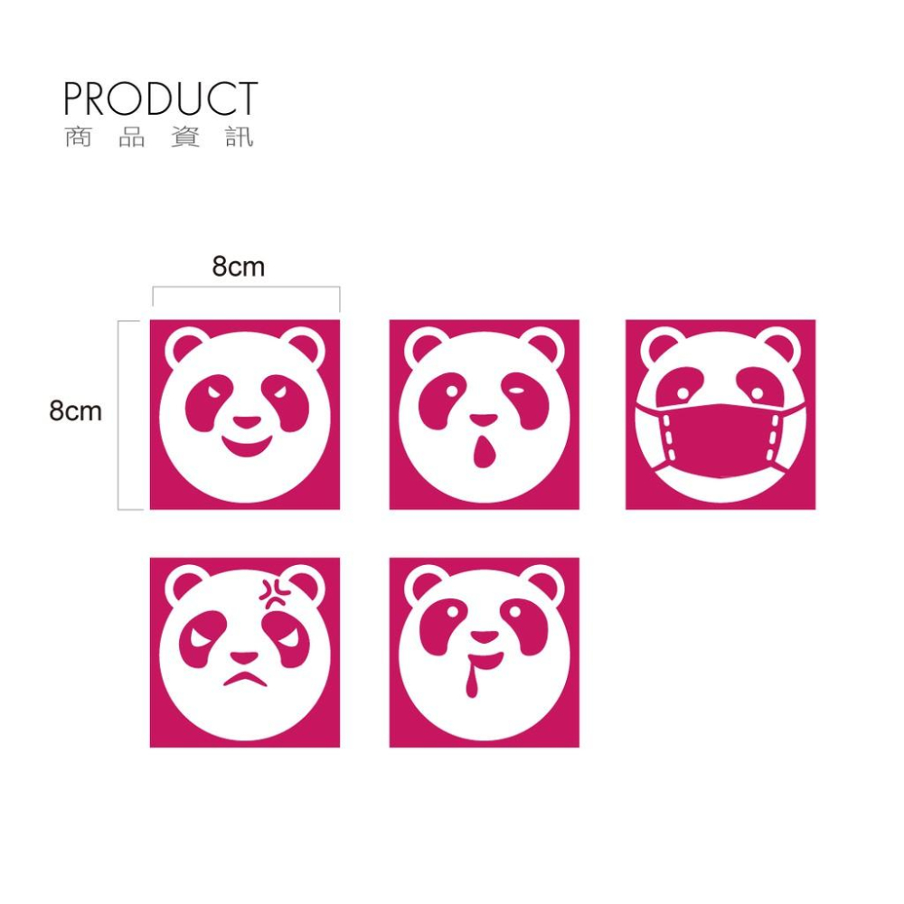 反光屋FKW foodpanda 熊貓 表情貼紙 3M反光貼紙 外送 五種款式可選 KUSO 機車貼紙 車身裝飾貼 車貼-細節圖2