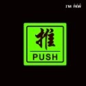 反光屋FKW 小心門檻 夜光貼紙 緊急逃生指示 火災停電地震 疏散方向 安全 蓄光發光 含稅開發票-規格圖10