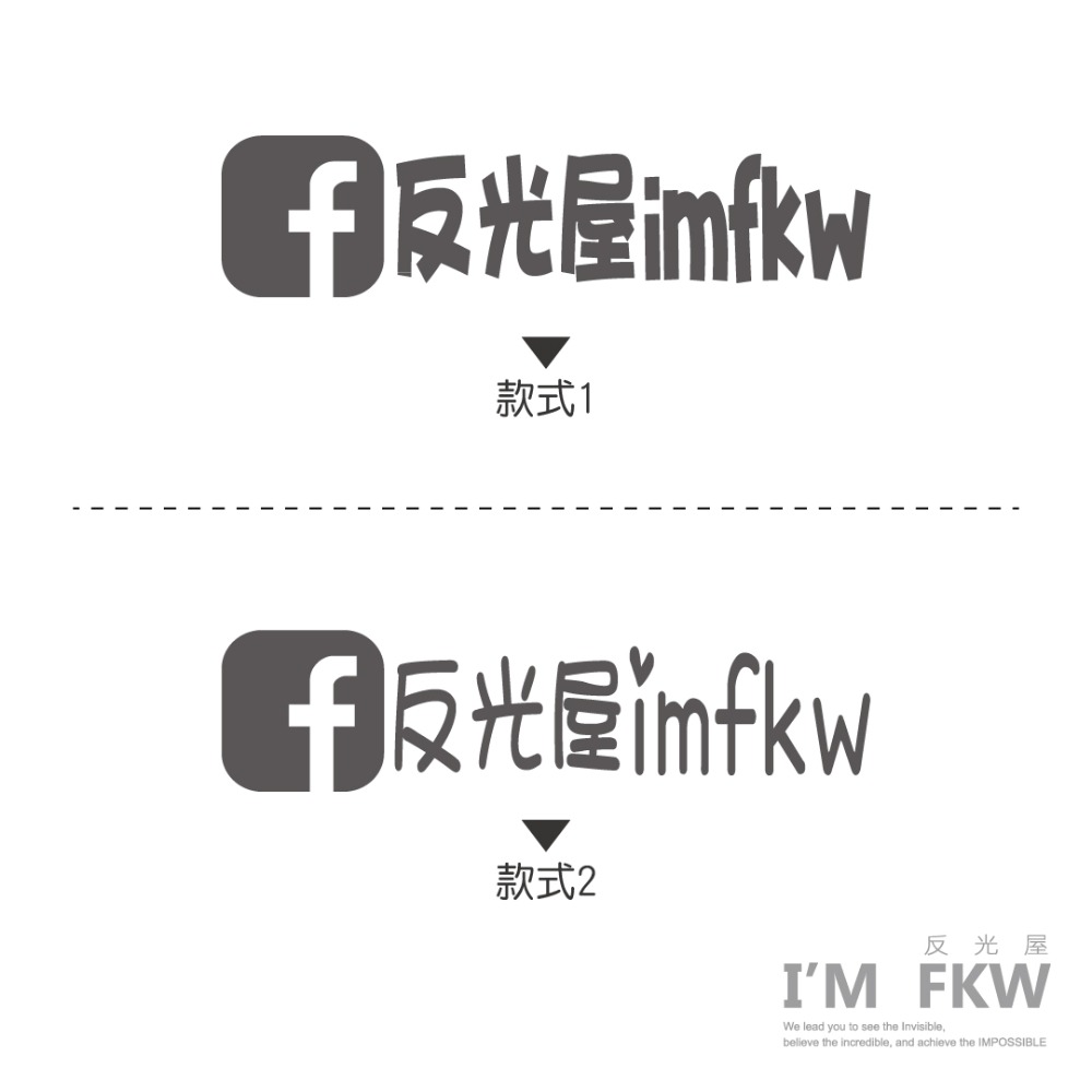 反光屋FKW 客製化反光貼紙 FACEBOOK 可客製化帳號內容 臉書 FB 3M反光貼紙 防水耐曬高亮度 防水車貼-細節圖4