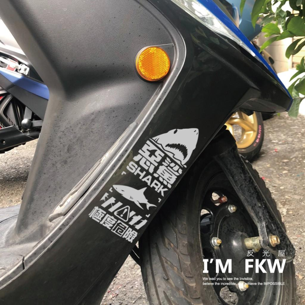 反光屋FKW 龍 DRAGON H殼反光貼紙 9種款式  防水車貼 適用 DRG158 SMAX 勁戰五代-細節圖5