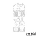 反光屋FKW 龍 DRAGON H殼反光貼紙 9種款式  防水車貼 適用 DRG158 SMAX 勁戰五代-規格圖9