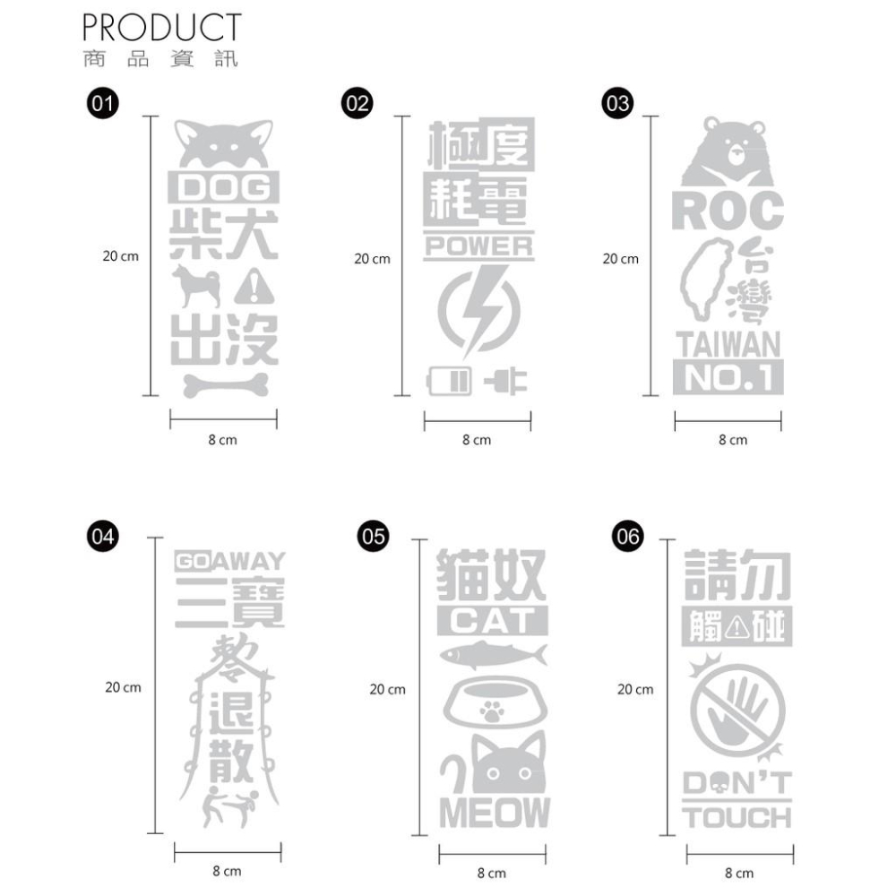 反光屋FKW 三寶退散 H殼 反光貼紙 車貼 可分別剪開轉印 DRG FORCE SMAX 勁戰六代 MMBCU 通用-細節圖4