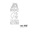 反光屋FKW 台灣 ROC TAIWAN H殼反光貼紙 8*20公分 DRG MMBCU JETSL 通用 防水車貼-規格圖9