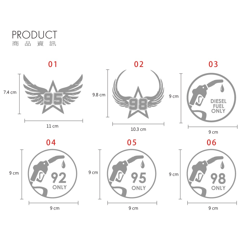 反光屋FKW 吃電怪獸 吃油怪獸 油箱貼 92 95 98 柴油 機車貼紙 汽車貼紙 電動車貼紙 車貼 反光貼紙 油箱蓋-細節圖4
