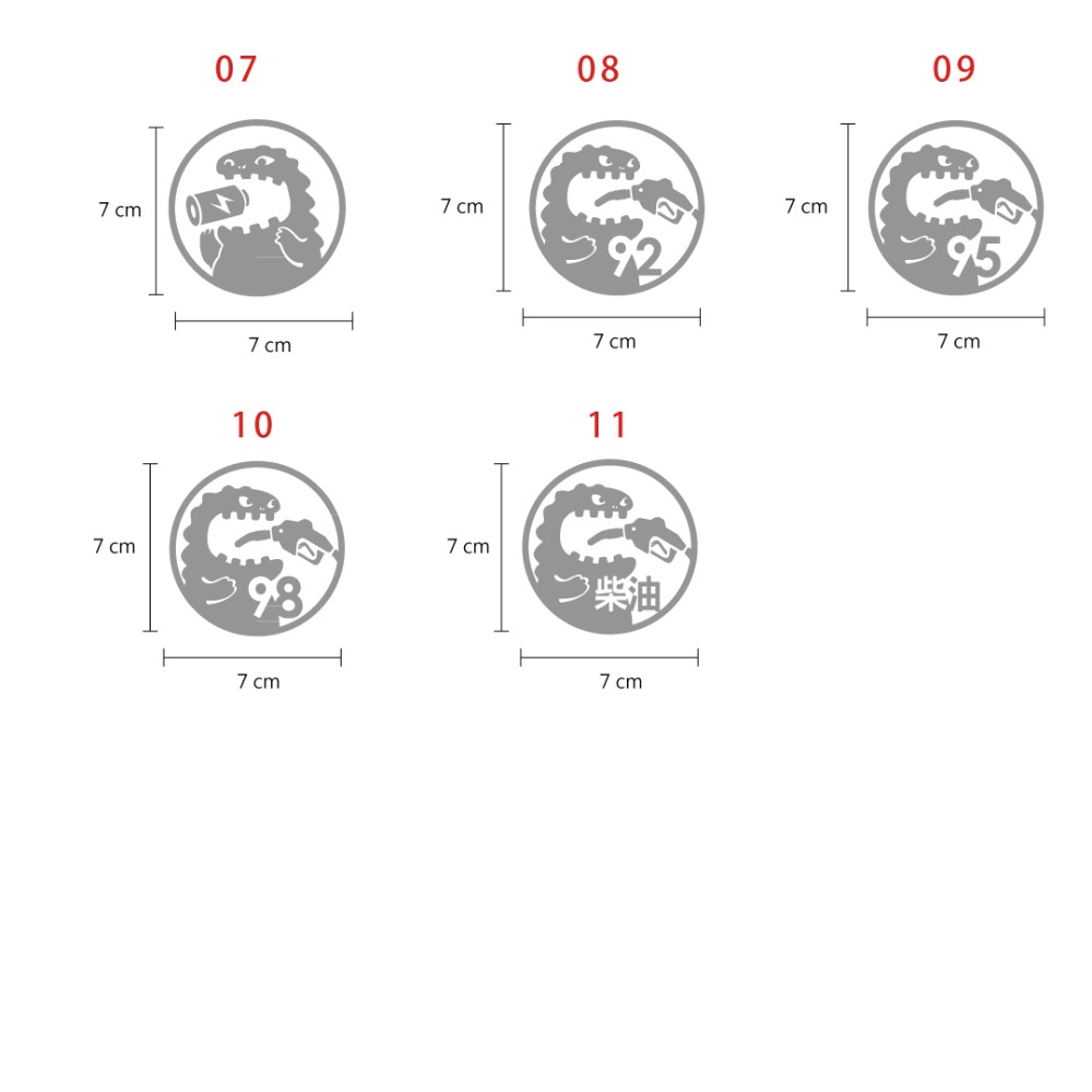 反光屋FKW 吃電怪獸 吃油怪獸 油箱貼 92 95 98 柴油 機車貼紙 汽車貼紙 電動車貼紙 車貼 反光貼紙 油箱蓋-細節圖5