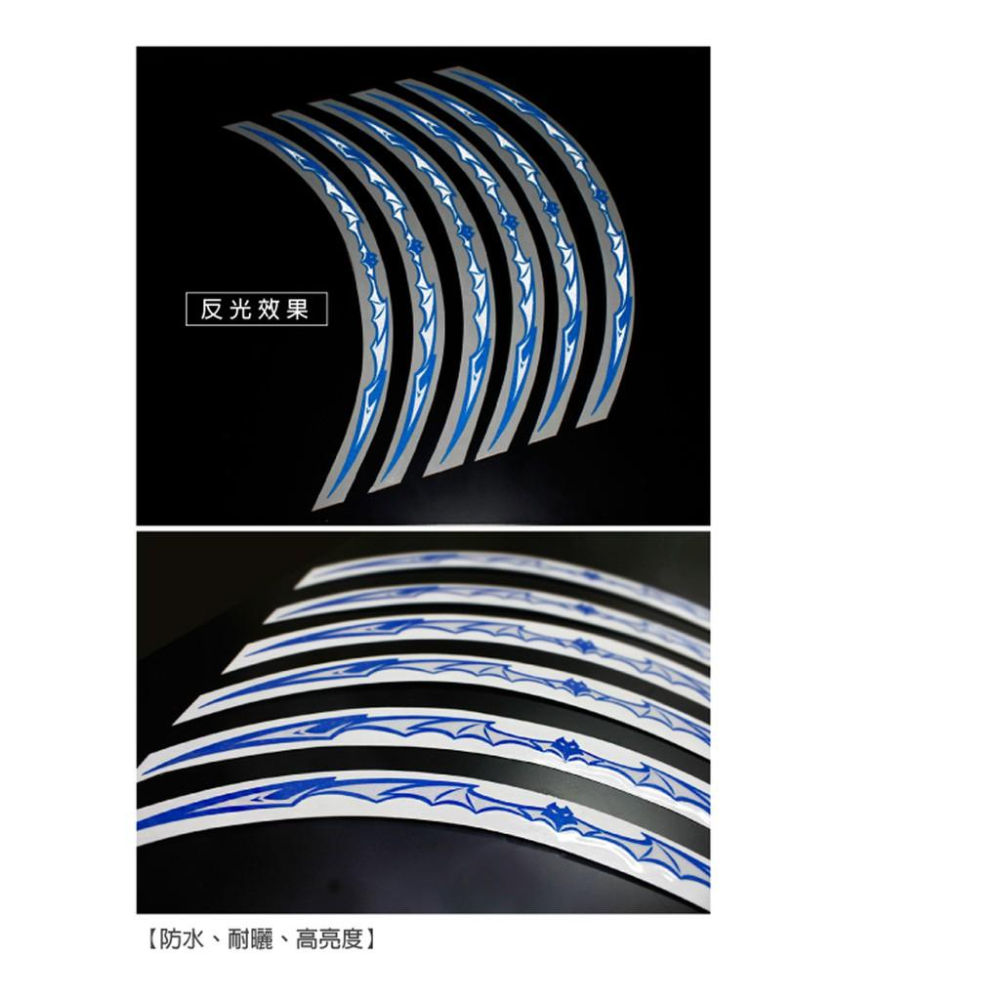 反光屋FKW 蝙蝠 輪框反光貼 3M反光輪框貼紙 重機17吋 防水耐曬 機車改裝精品 MT09 R3 MT15 通用-細節圖3