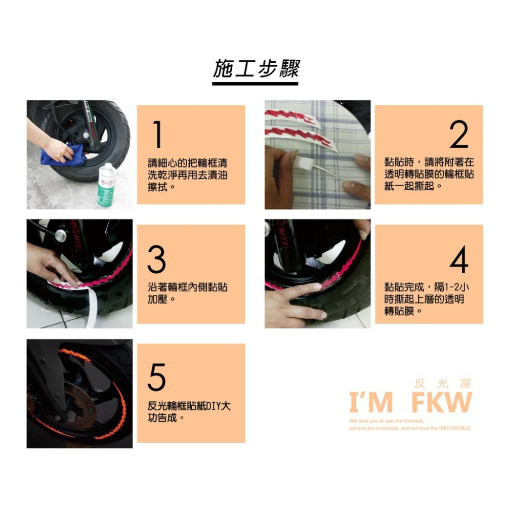 反光屋FKW 蝙蝠 輪框反光貼 3M反光輪框貼紙 重機17吋 防水耐曬 機車改裝精品 MT09 R3 MT15 通用-細節圖5