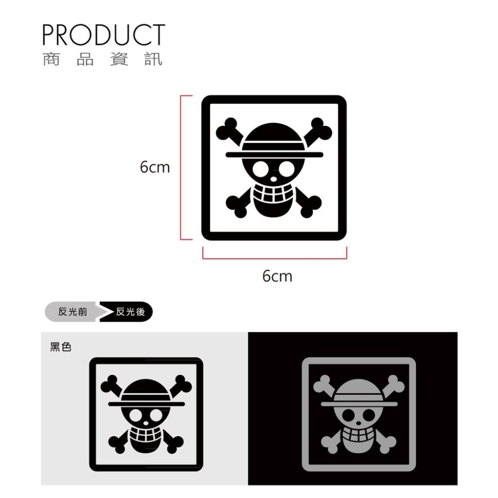 反光屋FKW icon貼 格子貼 方格貼 車貼 汽車 反光貼紙 6公分 RAV4 CRV HONDA TOYOTA 通用-細節圖4