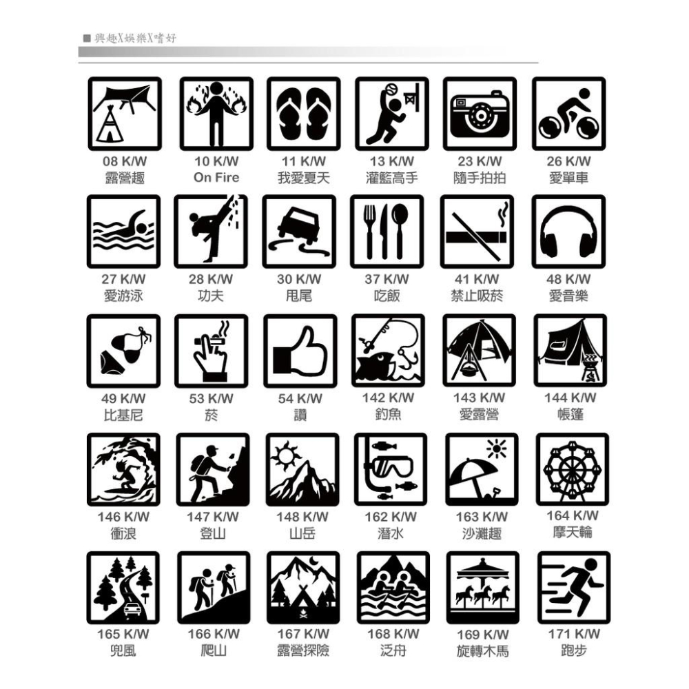 反光屋FKW icon貼 格子貼 方格貼 車貼 汽車 反光貼紙 6公分 RAV4 CRV HONDA TOYOTA 通用-細節圖6
