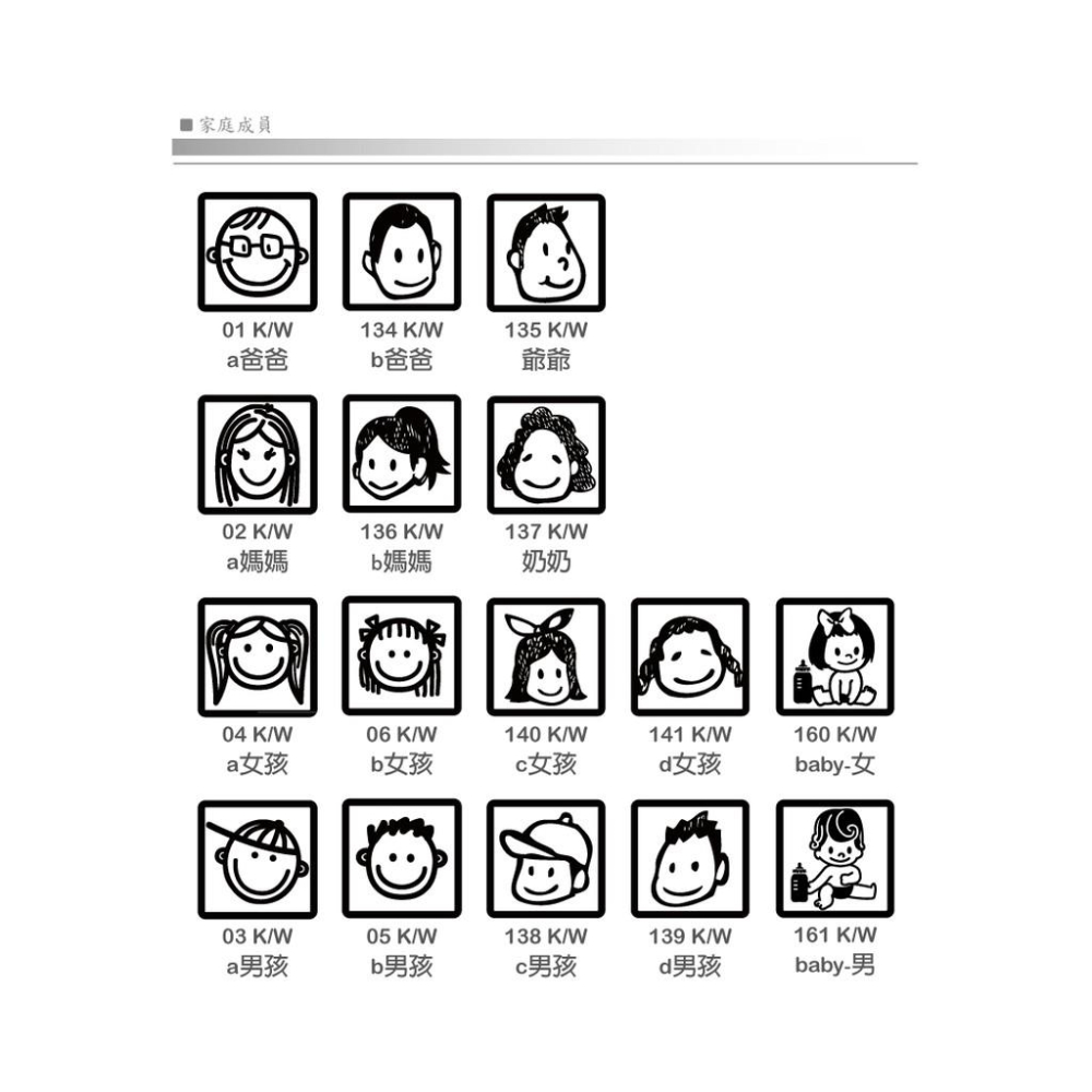 反光屋FKW icon貼 格子貼 方格貼 車貼 汽車 反光貼紙 6公分 RAV4 CRV HONDA TOYOTA 通用-細節圖8