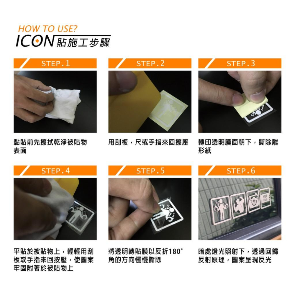 反光屋FKW icon貼 格子貼 方格貼 車貼 汽車 反光貼紙 6公分 RAV4 CRV HONDA TOYOTA 通用-細節圖9