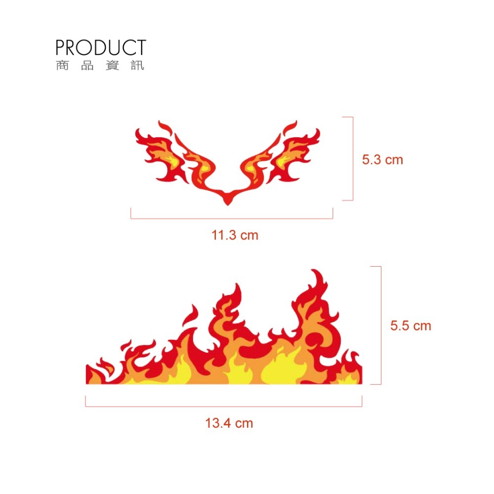 反光屋FKW 反光貼紙 燃燒 火焰 機車反光貼紙 3M反光貼 圖可連接 帥氣圖騰 火焰造型 DRG KRN MMBCU-細節圖6