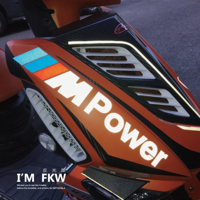 反光屋FKW Mpower M系列 BMW 寶馬 德國 三色標誌 3M反光貼紙 車貼 防水高亮度反光 M power