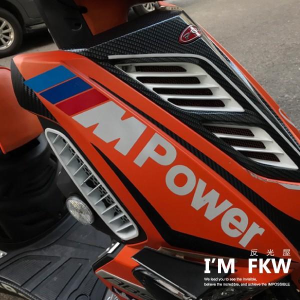 反光屋FKW Mpower M系列 BMW 寶馬 德國 三色標誌 3M反光貼紙 車貼 防水高亮度反光 M power-細節圖5