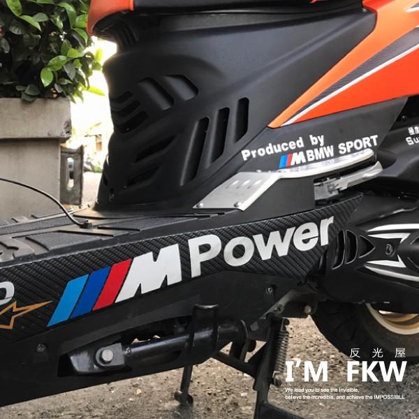 反光屋FKW Mpower M系列 BMW 寶馬 德國 三色標誌 3M反光貼紙 車貼 防水高亮度反光 M power-細節圖6