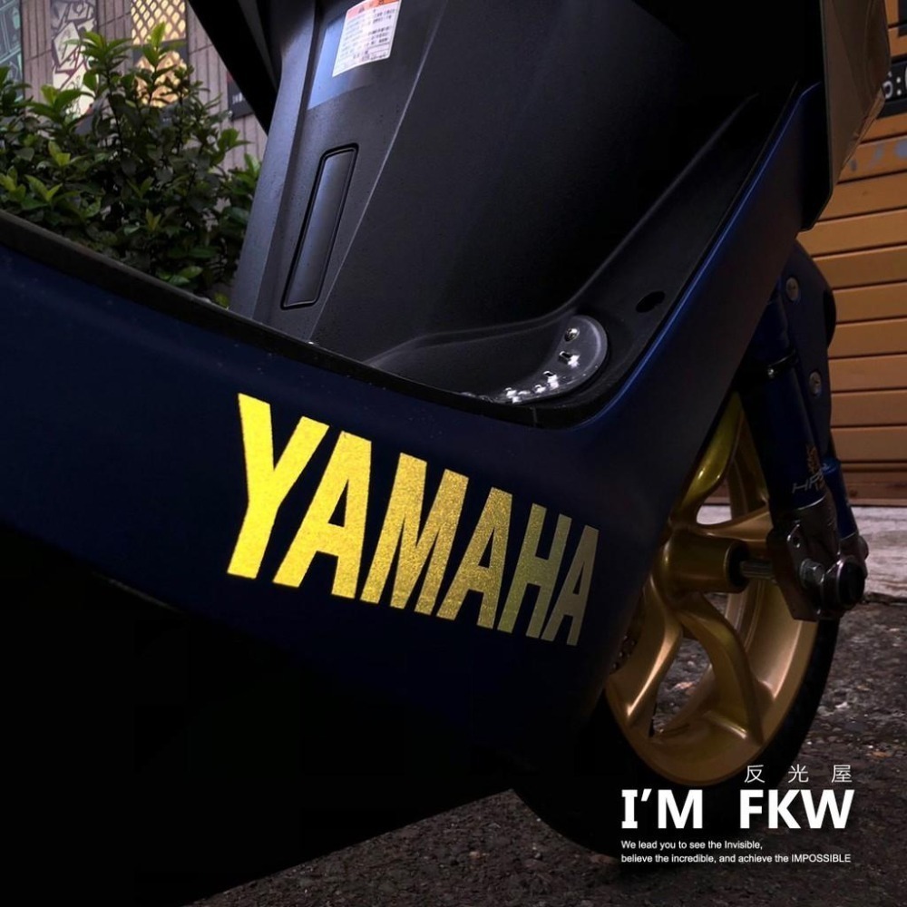 反光屋FKW YAMAHA 下導流反光貼紙 2側 適用 Force SMAX 勁戰六代 BWS NMAX AUGUR-細節圖3