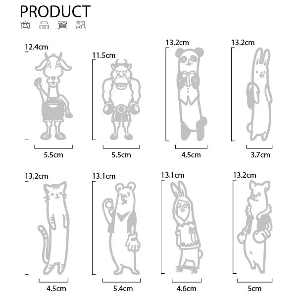 反光屋FKW 長形動物 文青熊貓 哈囉羊 拳王牛 背包兔 3M反光貼紙 機車汽車貼紙 防水貼紙 可愛有趣 可客製化訂做-細節圖5
