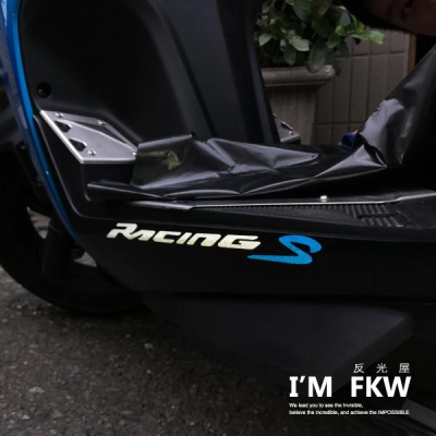 反光屋FKW 雷霆S Racing s 側邊Logo 反光貼紙 3M工程級 1份2張 超級優惠價580元 防水耐曬