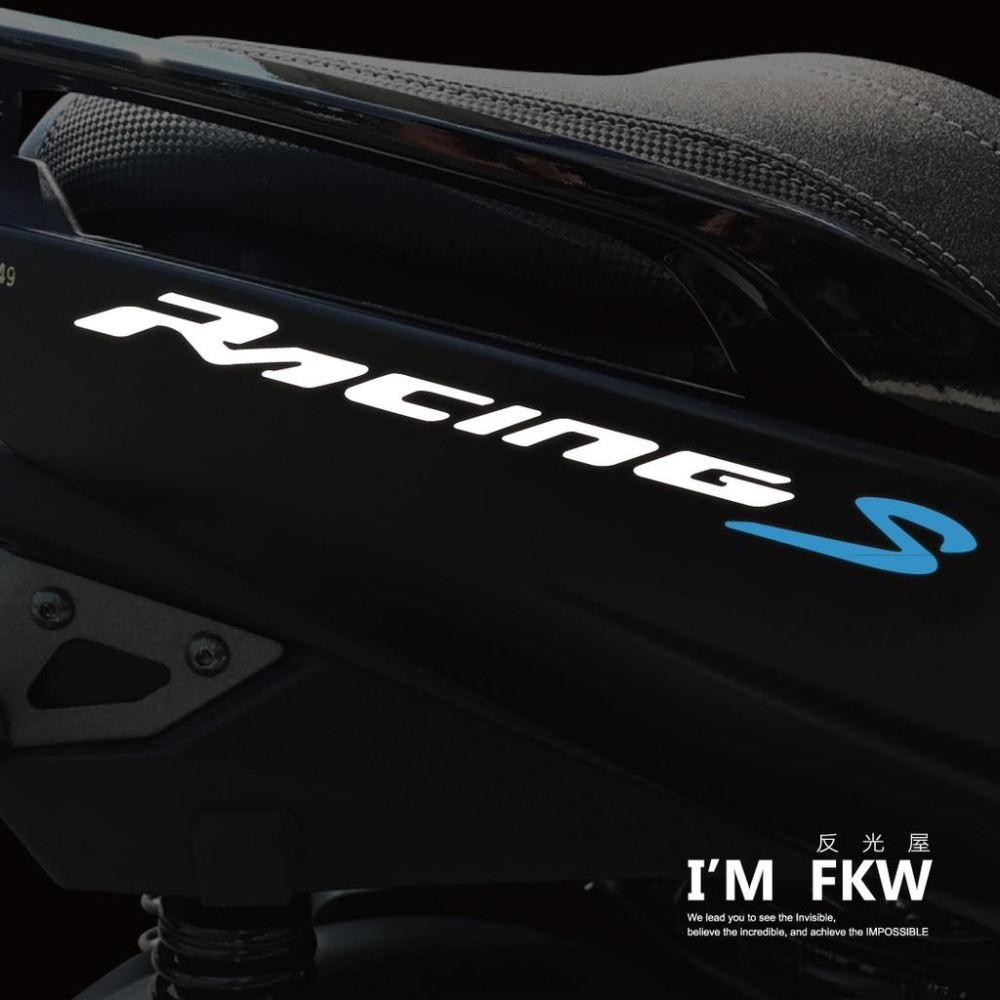反光屋FKW 雷霆S Racing s 側邊Logo 反光貼紙 3M工程級 1份2張 超級優惠價580元 防水耐曬-細節圖5